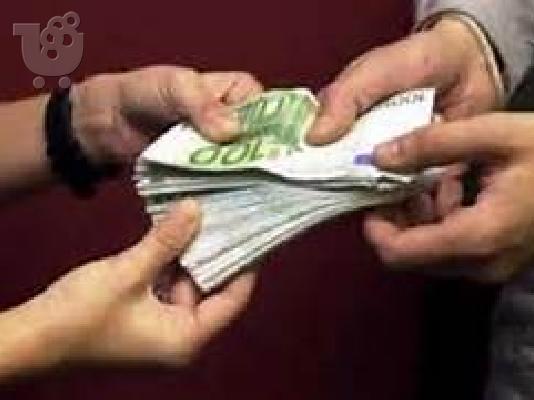 PoulaTo: Πρόταση χρηματοδότησης για τις ιδιαίτερα σοβαρές